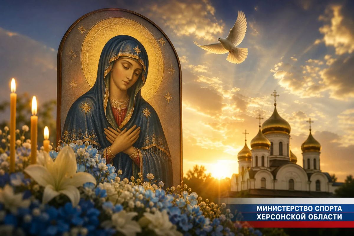 Сегодня православный мир отмечает один из величайших праздников — Успение Пресвятой Богородицы