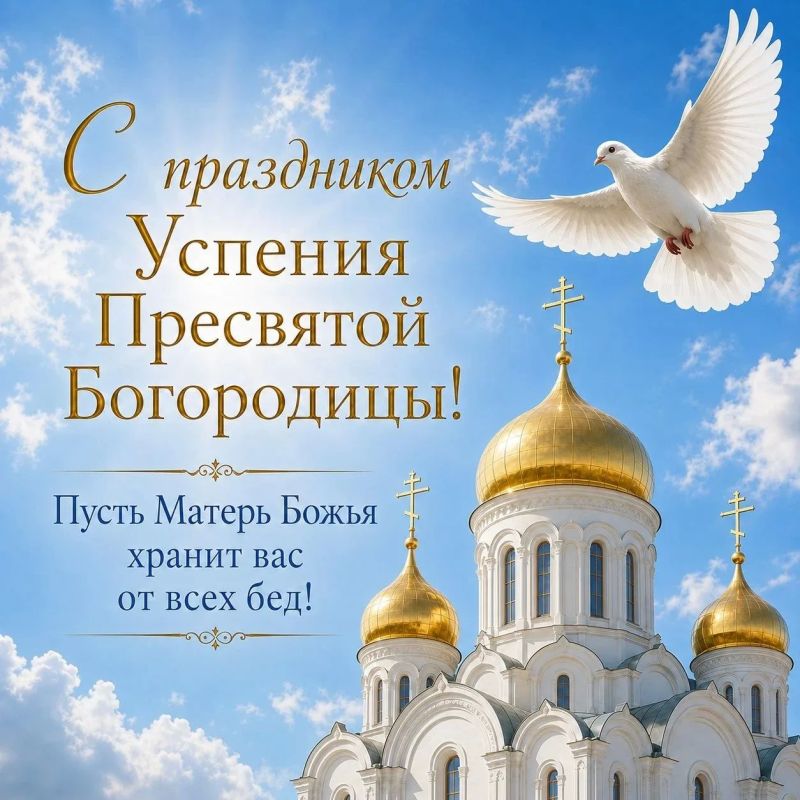 Уважаемые жители Новотроицкого муниципального округа!