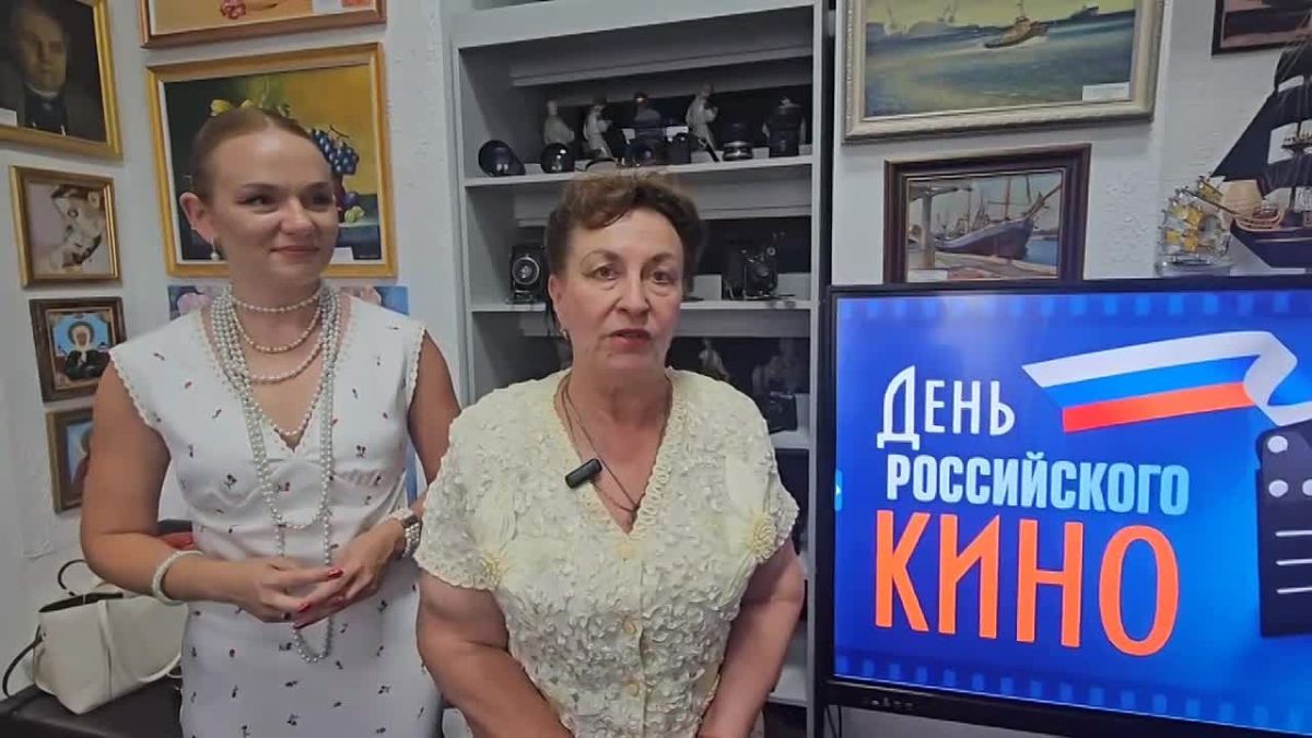 В Скадовском музее прошло мероприятие ко Дню российского кино
