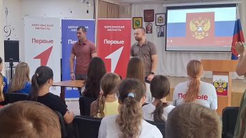«Герои освобожденной Херсонщины»