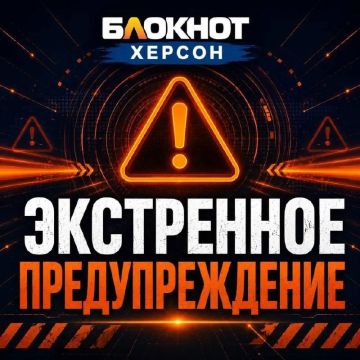Авиационную, ракетную и бомбовую опасность объявили в Херсонской области