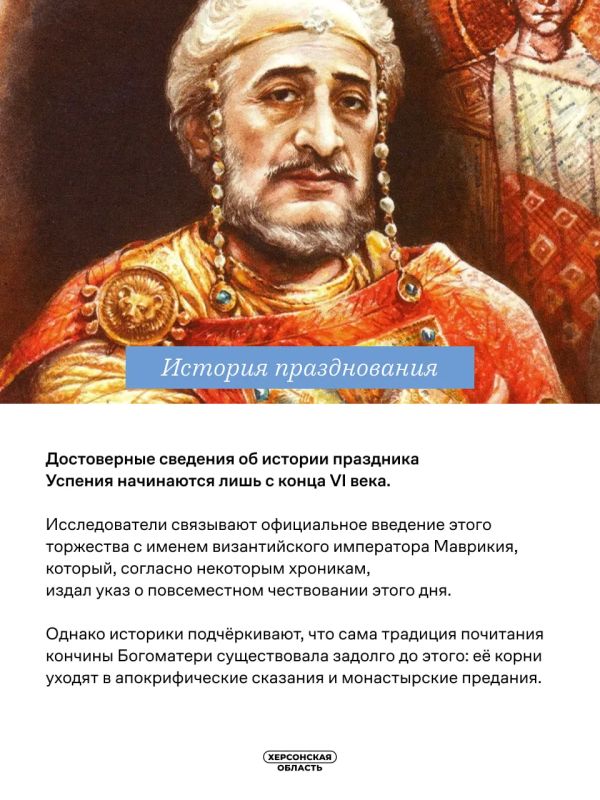 В праздник Успения Пресвятой Богородицы наши сердца наполняются тихой молитвой и светлой надеждой В праздник Успения Пресвятой Богородицы наши сердца наполняются тихой молитвой и светлой надеждой