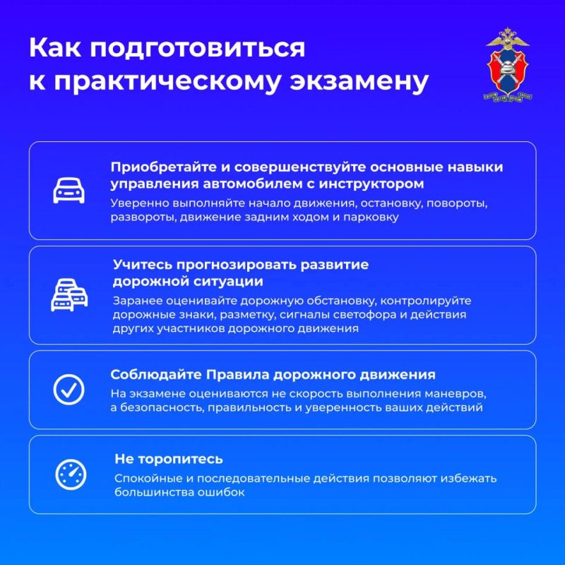 Получить первое водительское удостоверение – это начало водительского пути Получить первое водительское удостоверение – это начало водительского пути