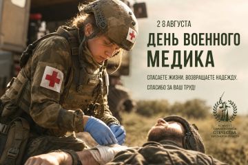 Сегодня – День военного медика