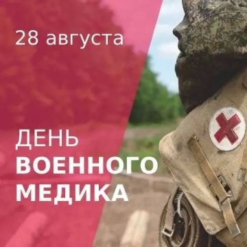 Владимир Оганесов: Уважаемые военные медики, дорогие врачи, фельдшеры, медсёстры и санитары!