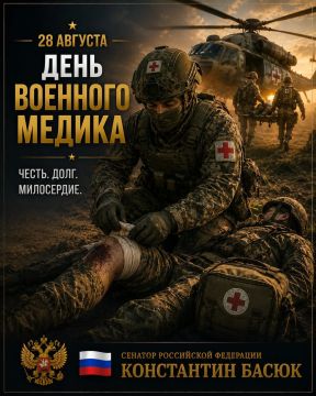 Константин Басюк: С Днём военного медика!. Сегодня профессиональный праздник тех, кто возвращает наших бойцов к жизни