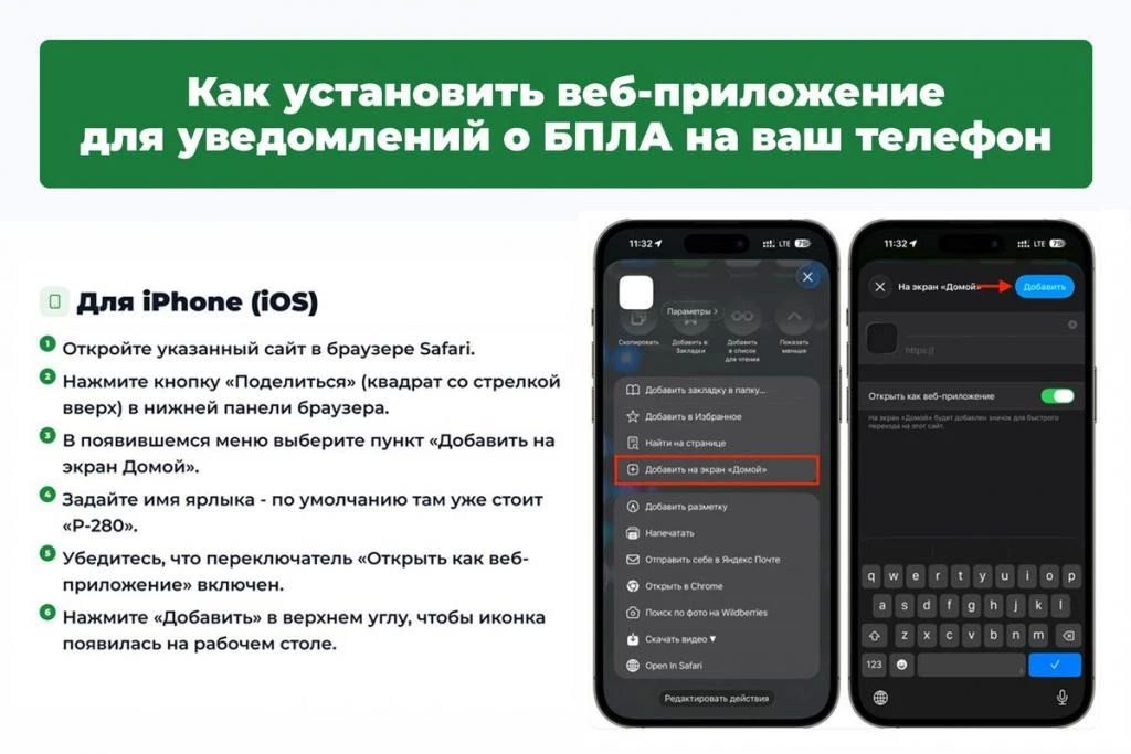 Радиохолдинг «Радиоальянс» расширил проект системы оперативного оповещения гражданского населения об угрозе беспилотных летательных аппаратов на участке федеральной трассы Р-280 «Новороссия» Радиохолдинг «Радиоальянс» расширил проект системы оперативного оповещения гражданского населения об угрозе беспилотных летательных аппаратов на участке федеральной трассы Р-280 «Новороссия»
