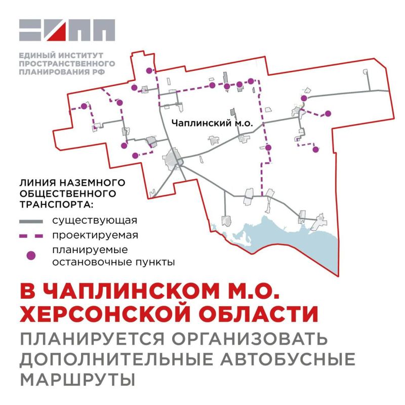Транспортная доступность: в Чаплинском округе запускают новые автобусные маршруты