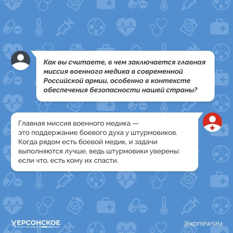 Военные медики — наши герои, хоть сами они себя героями обычно не считают Военные медики — наши герои, хоть сами они себя героями обычно не считают