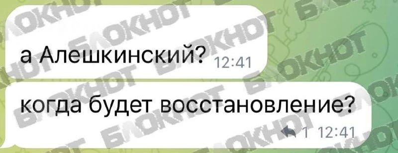 Херсонская область до сих пор остается без света Херсонская область до сих пор остается без света
