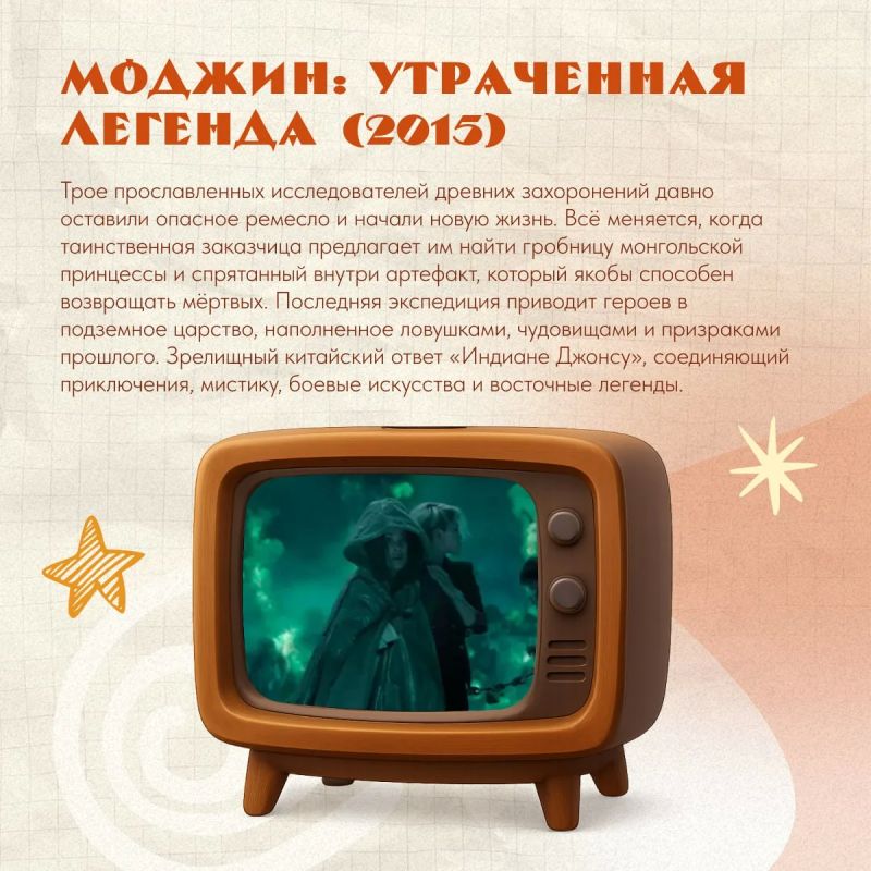 Если «Индиану Джонса» уже пересмотрели — вот ещё 6 вариантов Если «Индиану Джонса» уже пересмотрели — вот ещё 6 вариантов