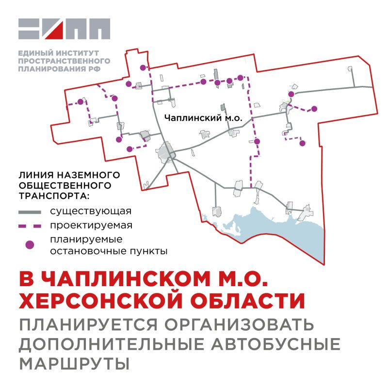 Владимир Сальдо: В Чаплинском округе планируем новые автобусные маршруты