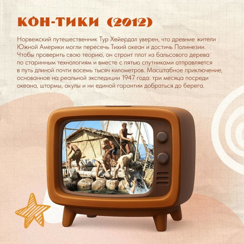 Если «Индиану Джонса» уже пересмотрели — вот ещё 6 вариантов Если «Индиану Джонса» уже пересмотрели — вот ещё 6 вариантов