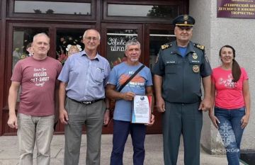 Руководитель кружка парусно-гребного спорта "Ветерок" из Генического центра детского и юношеского творчества награжден благодарностью МЧС России