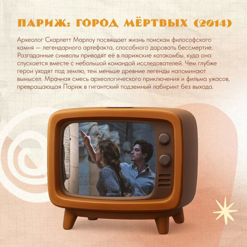 Если «Индиану Джонса» уже пересмотрели — вот ещё 6 вариантов Если «Индиану Джонса» уже пересмотрели — вот ещё 6 вариантов