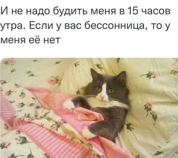Доброе утро, Херсонская область