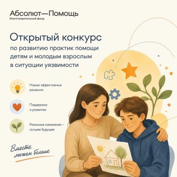 ����� ��������: ������ ������� ����� ��������-������� �� �������� ������� ��������� �����, ������� ����� � ��������, ����������� � �������� ���������
