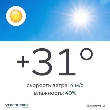 �����, ��������� ������ ��������� � ���������� ������� � �������, 29 �������