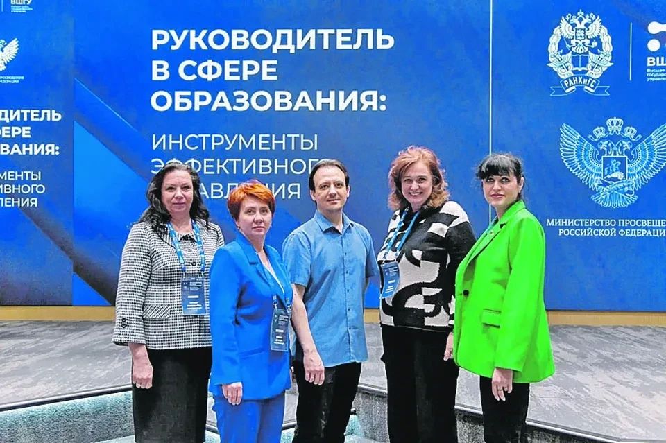 Учителя Херсонщины прошли обучение в РАНХиГС