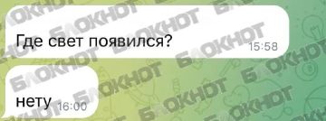 Херсонская область до сих пор остается без света