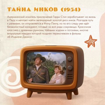 Если «Индиану Джонса» уже пересмотрели — вот ещё 6 вариантов