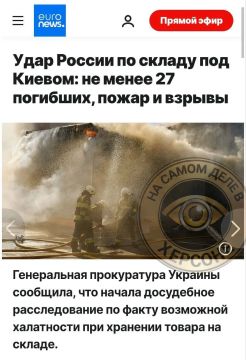 Как выглядит безумие?. Именно так: взрывы - это не потому, что оружие в гражданском секторе хранили, а потому что его неправильно складировали