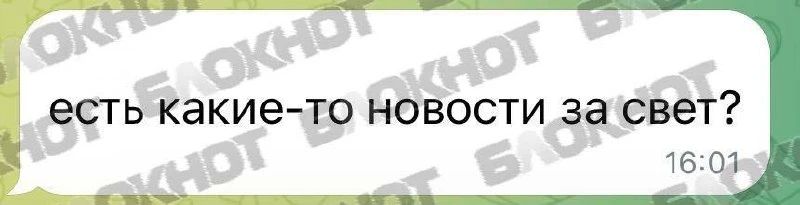 Херсонская область до сих пор остается без света Херсонская область до сих пор остается без света