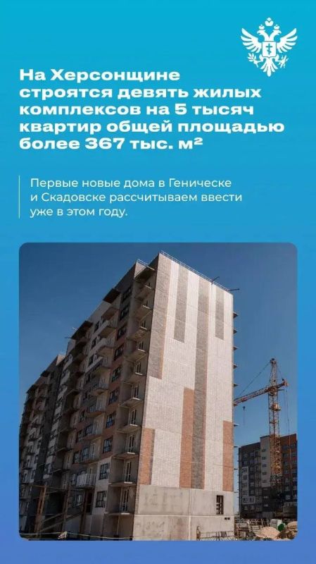 Владимир Сальдо: Итоги_недели 24 — 30 августа 2026 года Владимир Сальдо: Итоги_недели 24 — 30 августа 2026 года