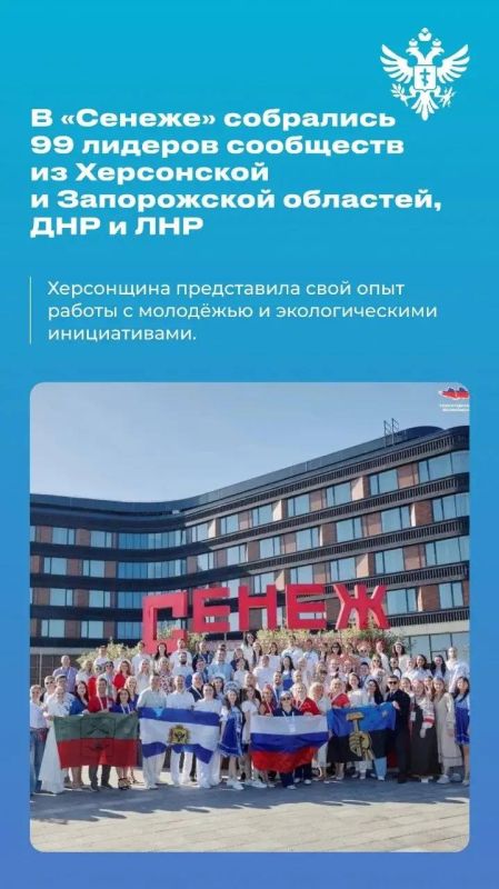 Владимир Сальдо: Итоги_недели 24 — 30 августа 2026 года Владимир Сальдо: Итоги_недели 24 — 30 августа 2026 года