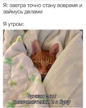 Доброе утро, Херсонская область