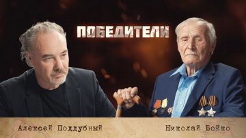 Бойко Николай Наумович, 101 год