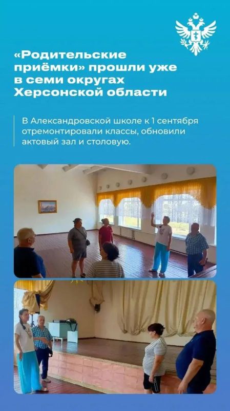 Владимир Сальдо: Итоги_недели 24 — 30 августа 2026 года Владимир Сальдо: Итоги_недели 24 — 30 августа 2026 года