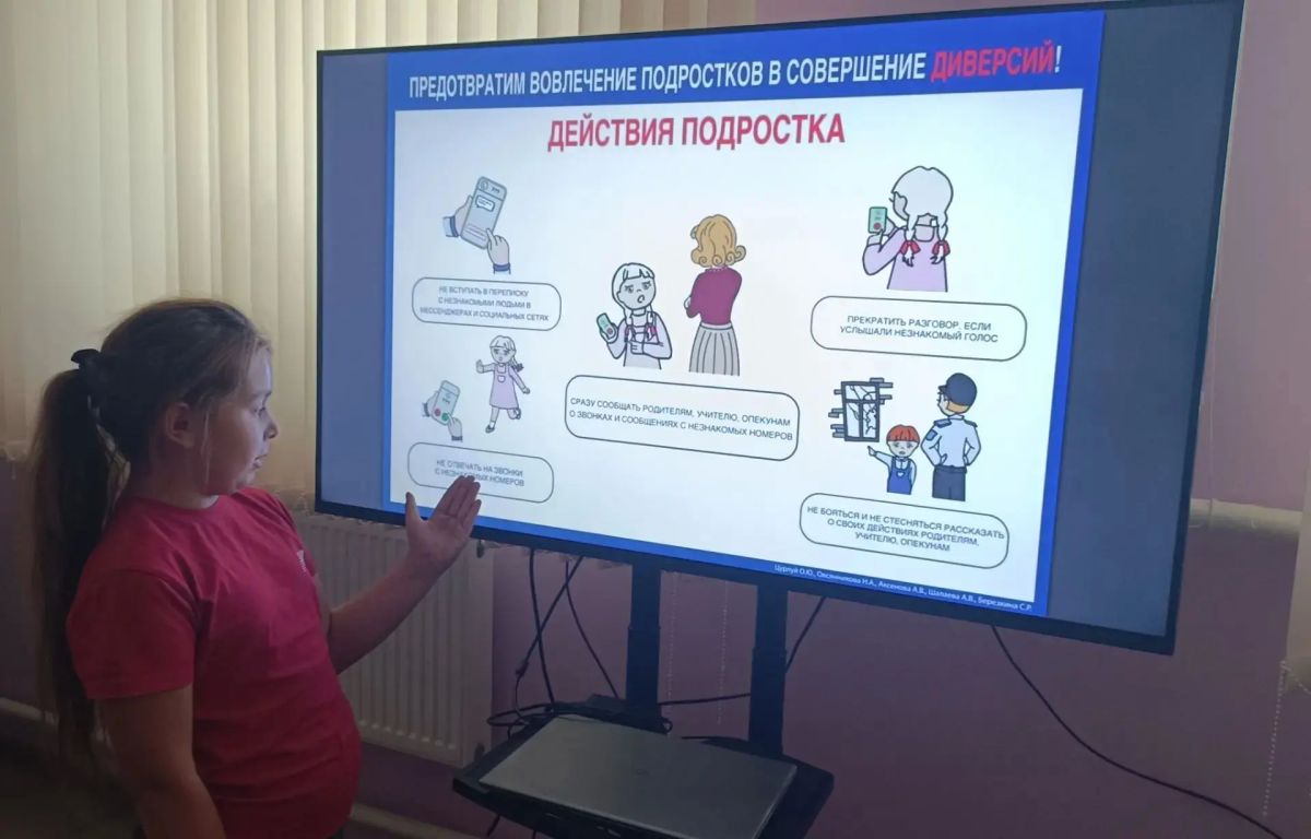 В Богдановском сельском клубе прошла беседа по безопасности «Знаем, предупреждаем, соблюдаем» В Богдановском сельском клубе прошла беседа по безопасности «Знаем, предупреждаем, соблюдаем»