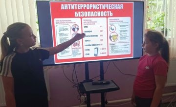 В Богдановском сельском клубе прошла беседа по безопасности «Знаем, предупреждаем, соблюдаем»
