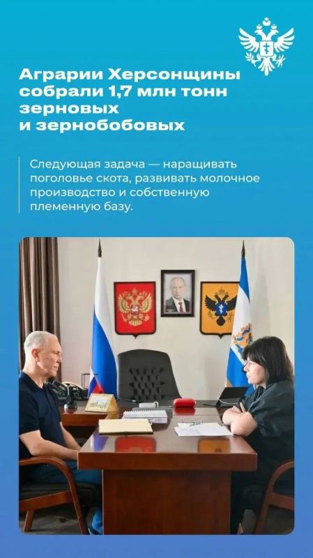 Владимир Сальдо: Итоги_недели 24 — 30 августа 2026 года Владимир Сальдо: Итоги_недели 24 — 30 августа 2026 года