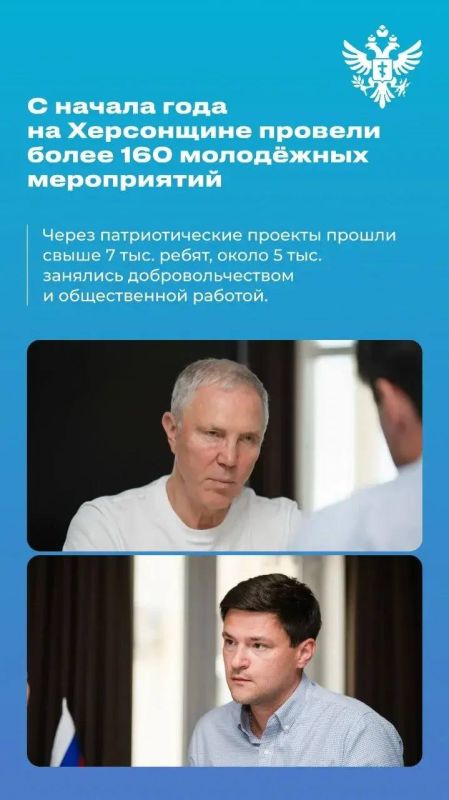 Владимир Сальдо: Итоги_недели 24 — 30 августа 2026 года Владимир Сальдо: Итоги_недели 24 — 30 августа 2026 года