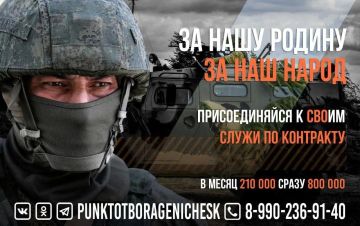 Россия — страна героев. Стань одним из них