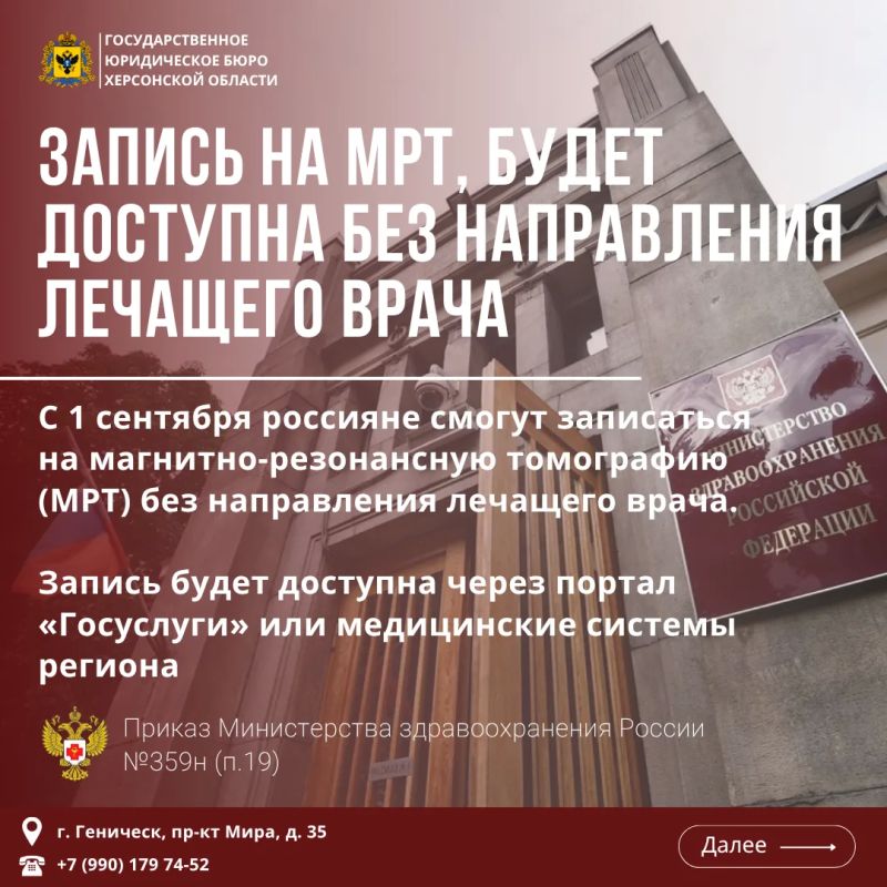 НАШИ ЮРИСТЫ РАЗЪЯСНЯЮТ, О НОВОВВЕДЕНИЯХ В ЗАКОНОДАТЕЛЬСТВО, КОТОРЫЕ ВСТУПЯТ С 1 СЕНТЯБРЯ 2026 ГОДА НАШИ ЮРИСТЫ РАЗЪЯСНЯЮТ, О НОВОВВЕДЕНИЯХ В ЗАКОНОДАТЕЛЬСТВО, КОТОРЫЕ ВСТУПЯТ С 1 СЕНТЯБРЯ 2026 ГОДА