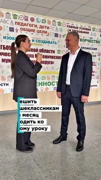 Тренд с Губернатором: вердикт вынесен!