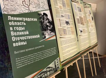 В Геническом центре культуры и досуга открылась выставка архивных документов «Ленинградская область в годы Великой Отечественной войны»