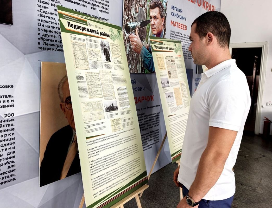 В Геническе открылась выставка архивных документов «Ленинградская область в годы Великой Отечественной войны»