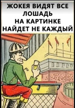 �������� ���� ����������������?