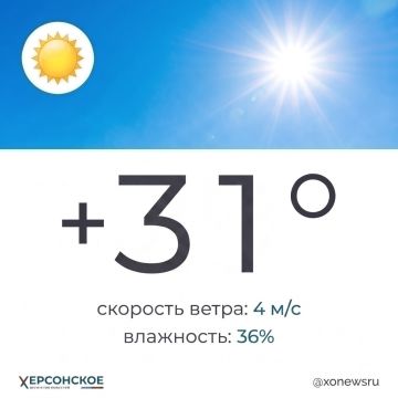 �����, ��������� ������ ��������� � ���������� ������� � �����������, 31 �������
