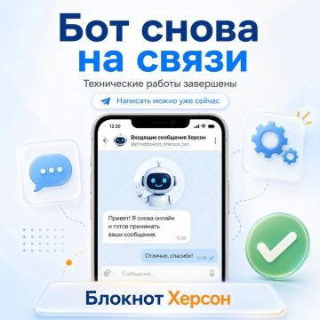 ��� Telegram-��� ����� �� �����