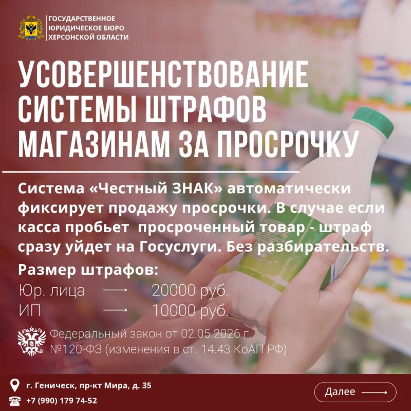 НАШИ ЮРИСТЫ РАЗЪЯСНЯЮТ, О НОВОВВЕДЕНИЯХ В ЗАКОНОДАТЕЛЬСТВО, КОТОРЫЕ ВСТУПЯТ С 1 СЕНТЯБРЯ 2026 ГОДА НАШИ ЮРИСТЫ РАЗЪЯСНЯЮТ, О НОВОВВЕДЕНИЯХ В ЗАКОНОДАТЕЛЬСТВО, КОТОРЫЕ ВСТУПЯТ С 1 СЕНТЯБРЯ 2026 ГОДА