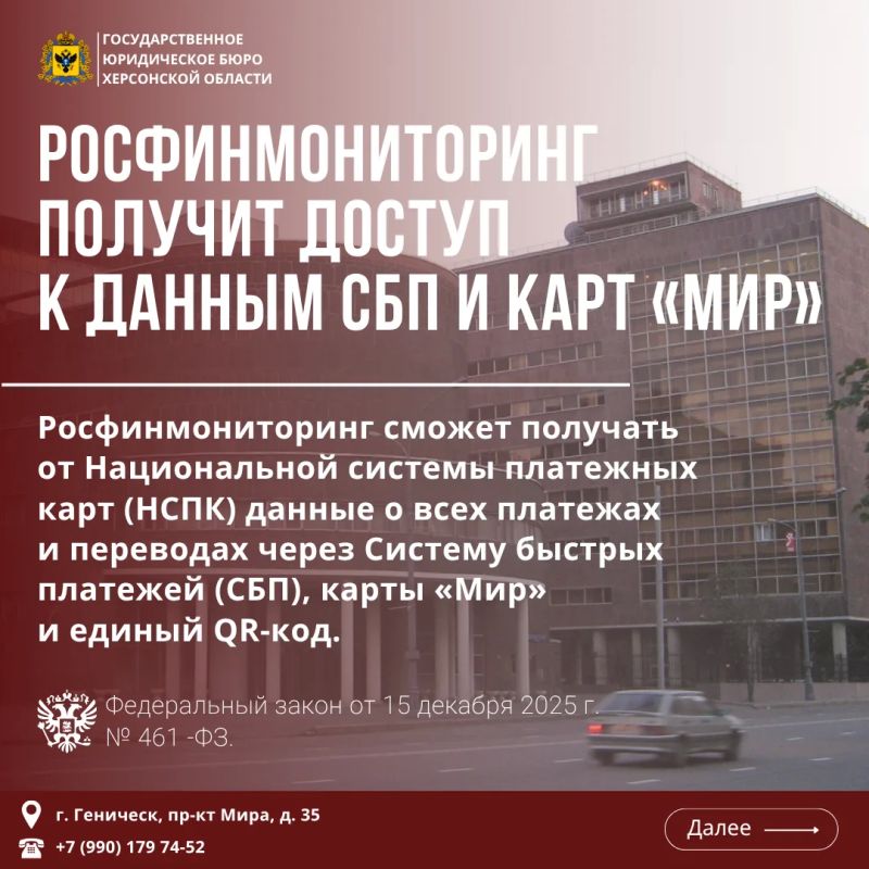 НАШИ ЮРИСТЫ РАЗЪЯСНЯЮТ, О НОВОВВЕДЕНИЯХ В ЗАКОНОДАТЕЛЬСТВО, КОТОРЫЕ ВСТУПЯТ С 1 СЕНТЯБРЯ 2026 ГОДА НАШИ ЮРИСТЫ РАЗЪЯСНЯЮТ, О НОВОВВЕДЕНИЯХ В ЗАКОНОДАТЕЛЬСТВО, КОТОРЫЕ ВСТУПЯТ С 1 СЕНТЯБРЯ 2026 ГОДА