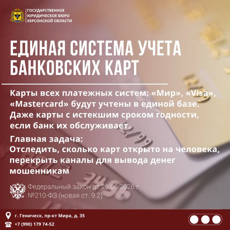НАШИ ЮРИСТЫ РАЗЪЯСНЯЮТ, О НОВОВВЕДЕНИЯХ В ЗАКОНОДАТЕЛЬСТВО, КОТОРЫЕ ВСТУПЯТ С 1 СЕНТЯБРЯ 2026 ГОДА НАШИ ЮРИСТЫ РАЗЪЯСНЯЮТ, О НОВОВВЕДЕНИЯХ В ЗАКОНОДАТЕЛЬСТВО, КОТОРЫЕ ВСТУПЯТ С 1 СЕНТЯБРЯ 2026 ГОДА