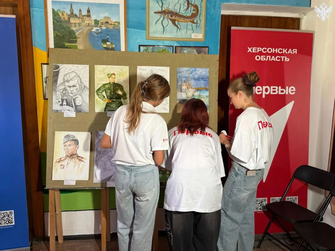 В Геническе открылось пространство Движения Первых В Геническе открылось пространство Движения Первых