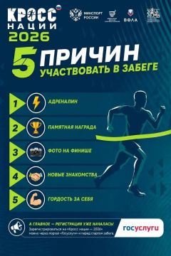 ��������, ������!. . 26 �������� 2026 ���� ��� ������ ������ �� ������ ��������� ����� � ���� ���� � 85 ��������, ����� ������������ ���������� � ���� ����� ����: ��������, ��� ����� ���������� ����� ���������� ��...