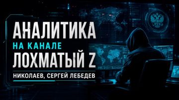 Сергей Лебедев: 31 августа. 71 удар: Киев не отпускают пятые сутки